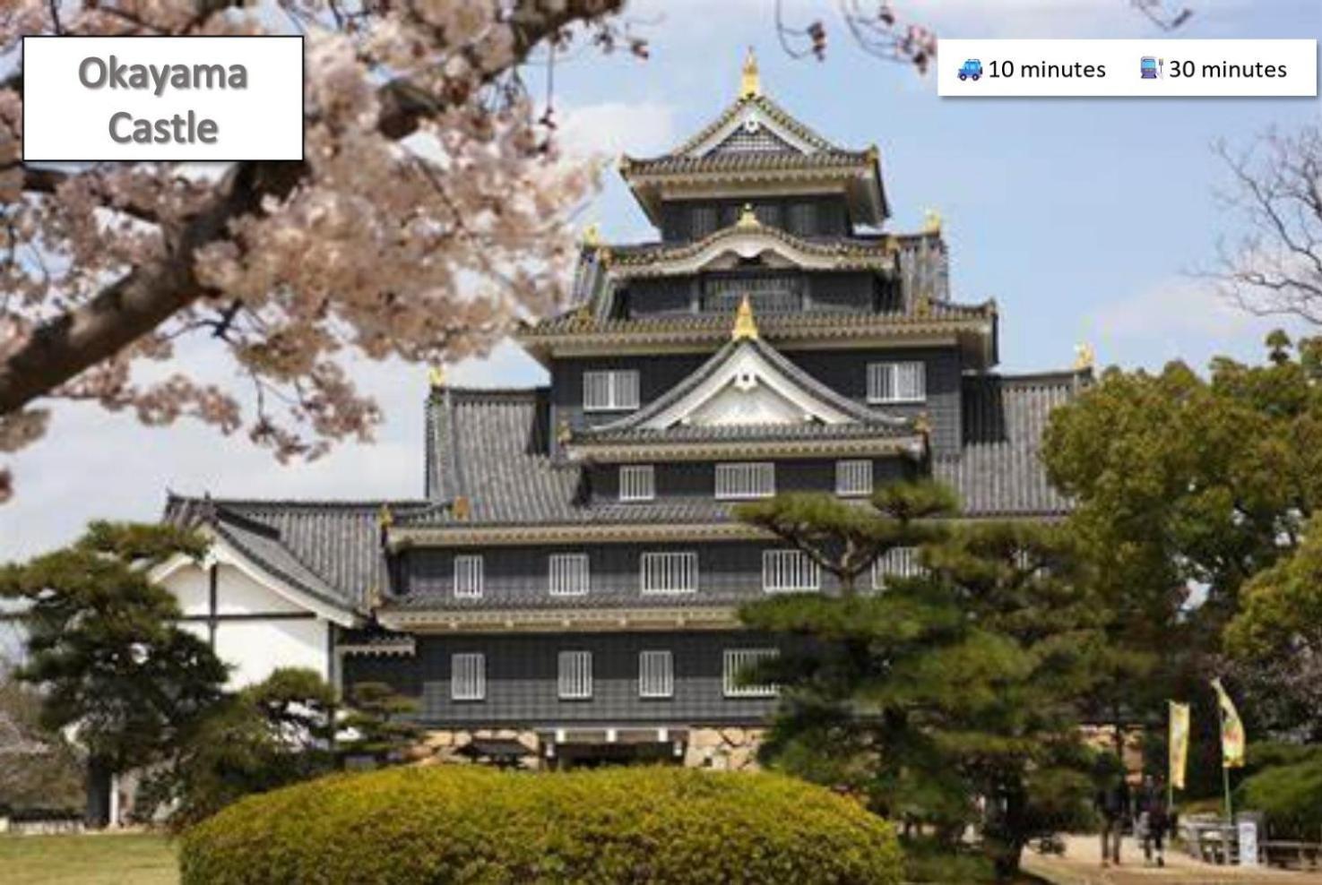 Kyunoju Hotel Okayama Buitenkant foto